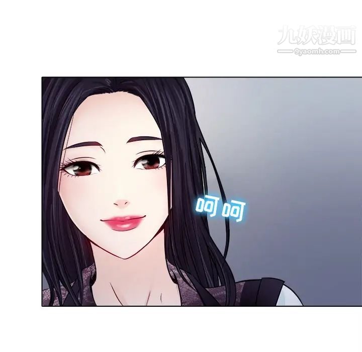 歧途第1话