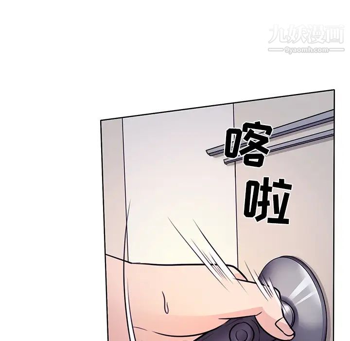 歧途第1话