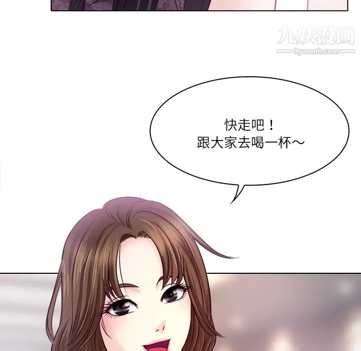 歧途第1话