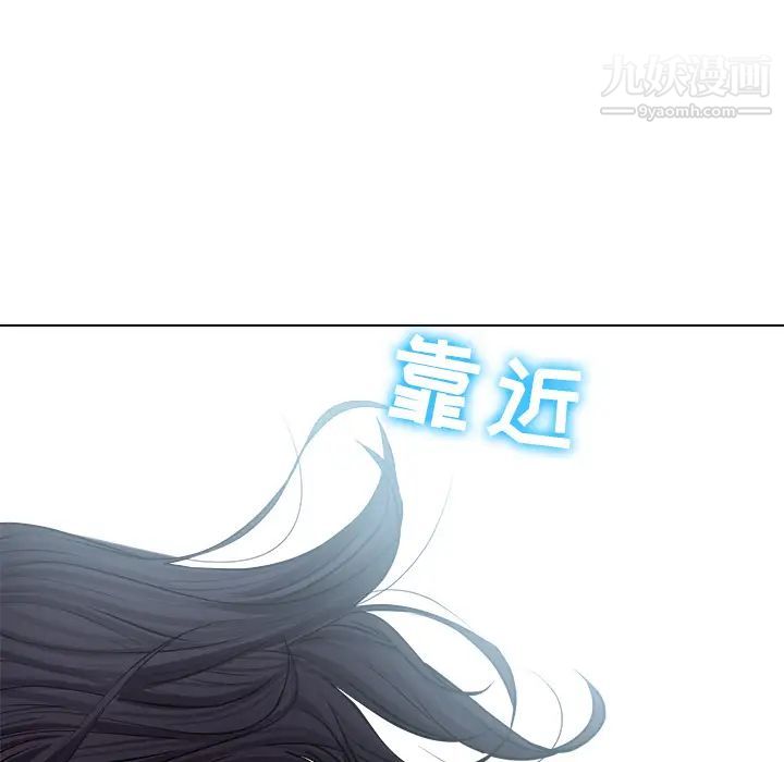 歧途第1话