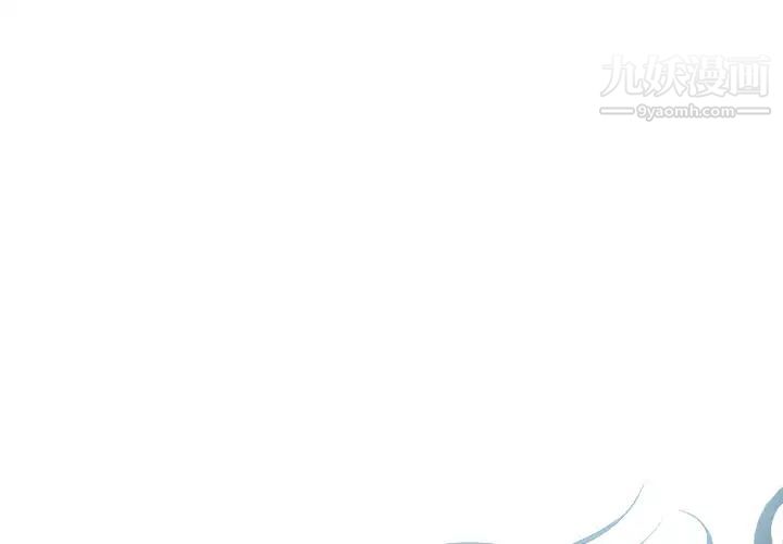 歧途第2话