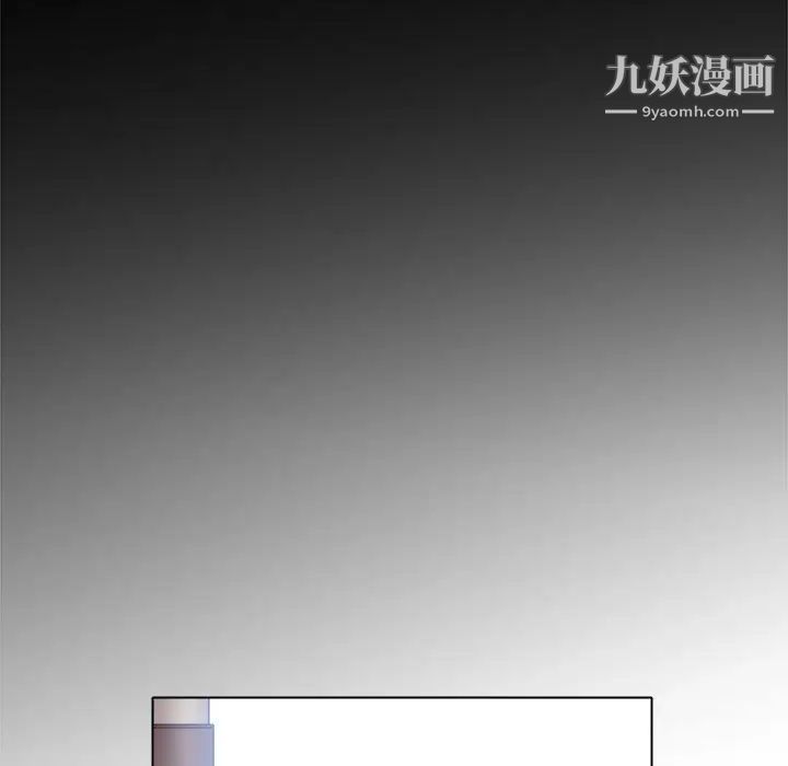 歧途第3话