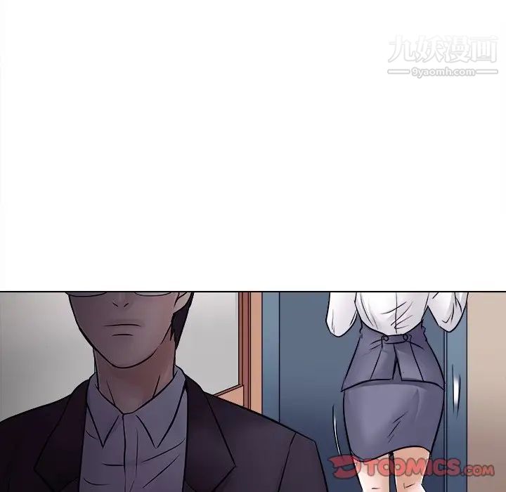 歧途第3话