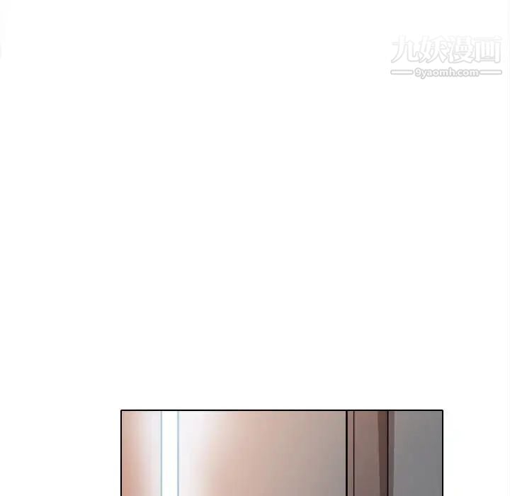 歧途第3话