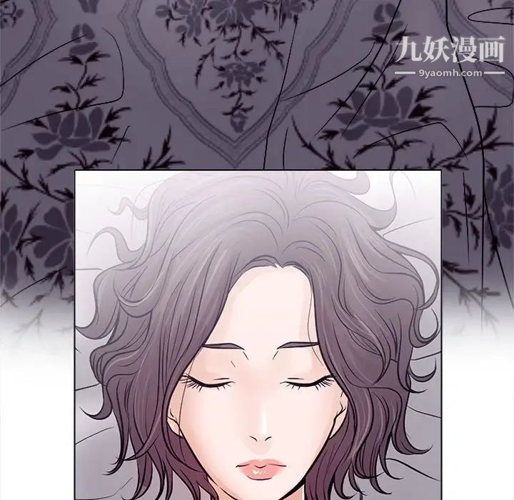 歧途第3话