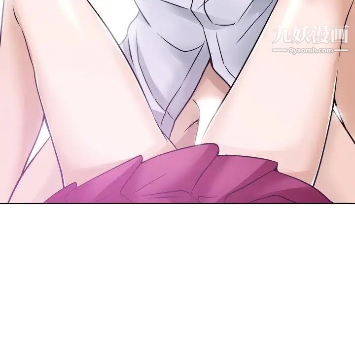 歧途第3话