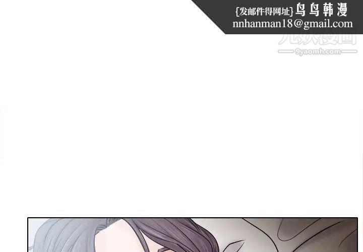 歧途第4话