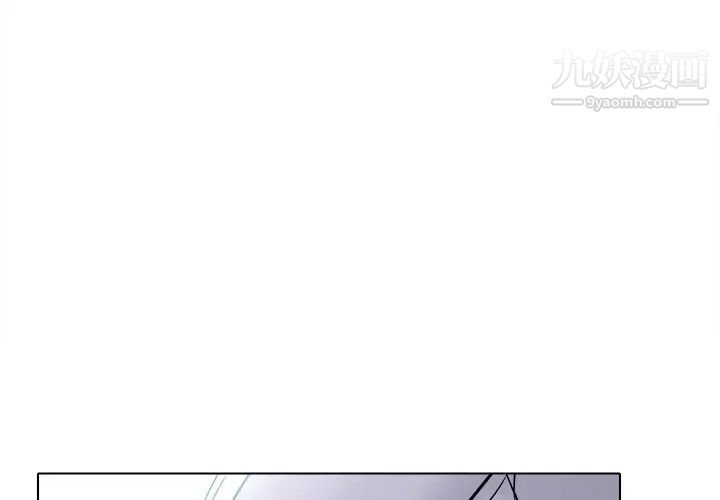 歧途第4话