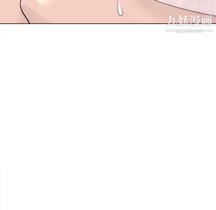 歧途第4话