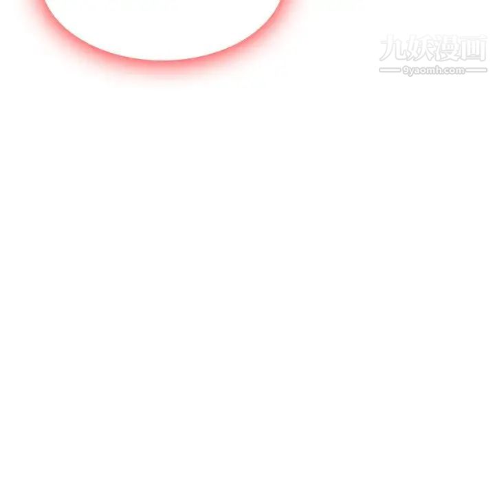 歧途第4话