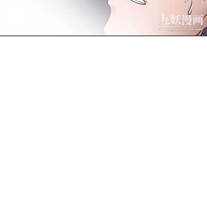 歧途第4话