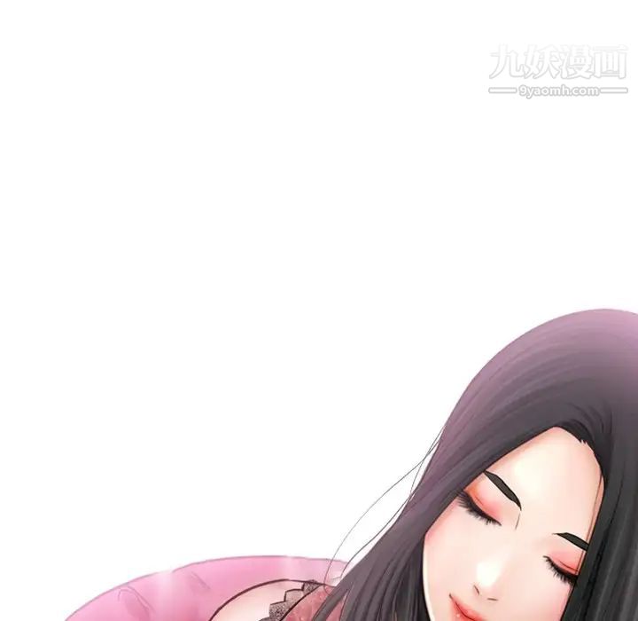 歧途第4话
