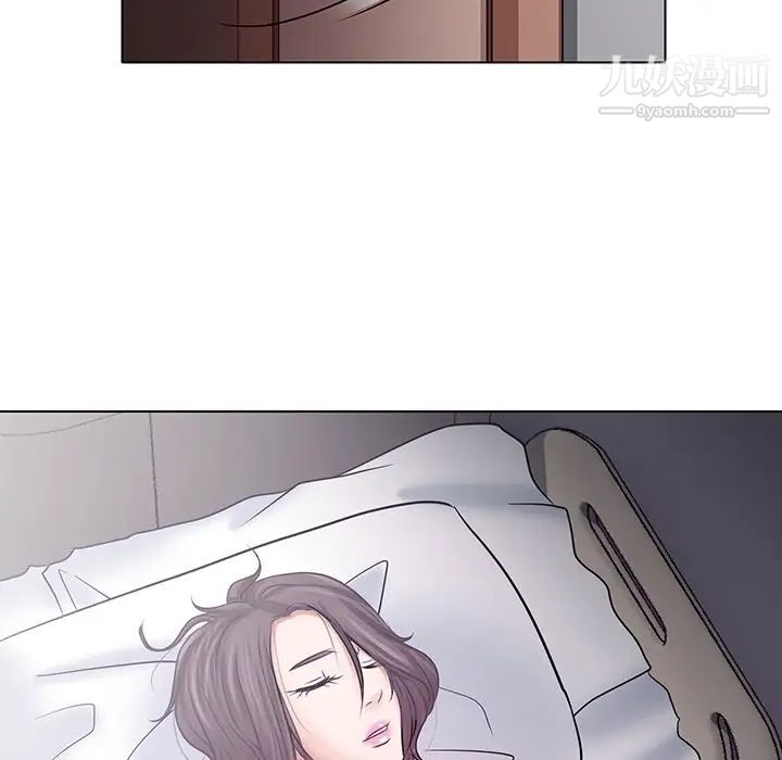 歧途第4话
