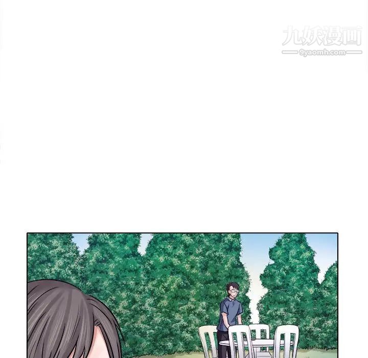 歧途第4话