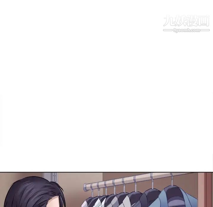歧途第4话