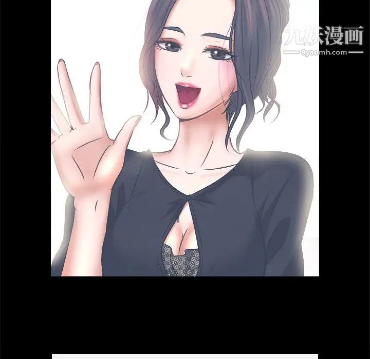 歧途第4话