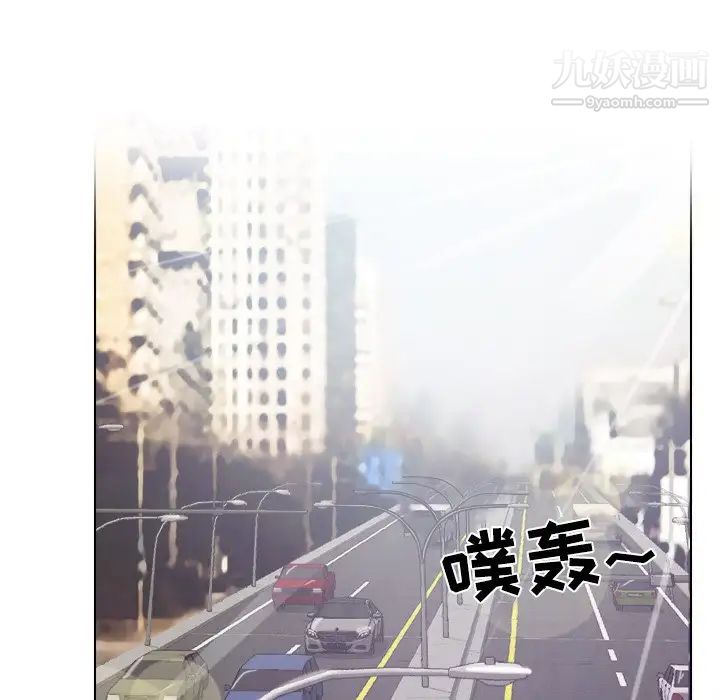歧途第4话