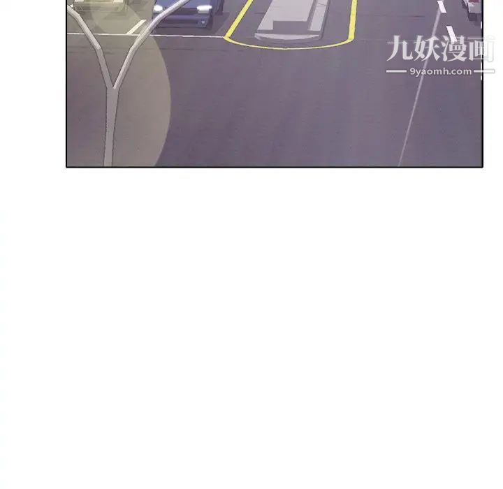 歧途第4话