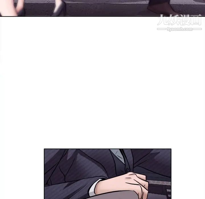 歧途第4话