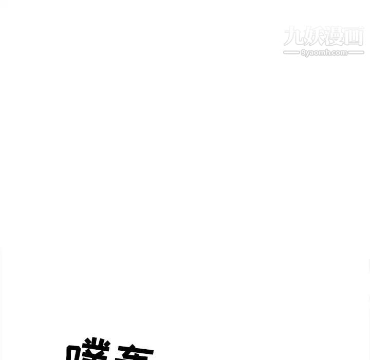 歧途第5话