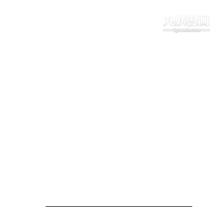 歧途第5话