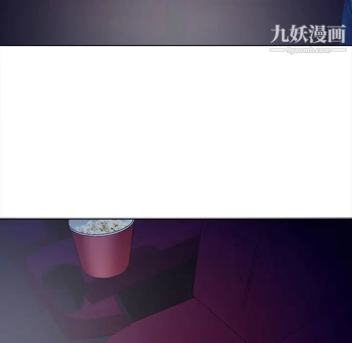 歧途第5话