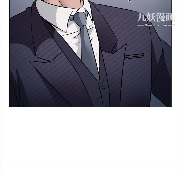 歧途第5话