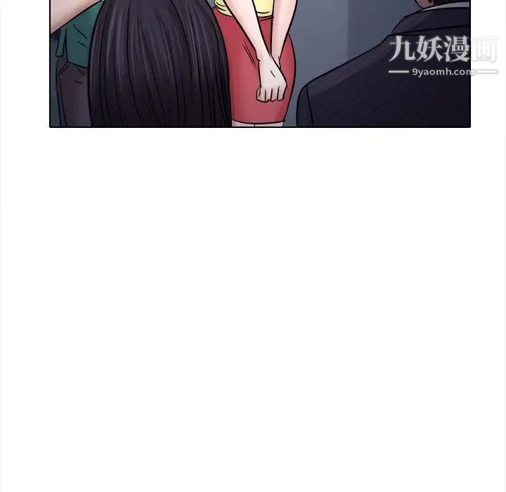 歧途第5话