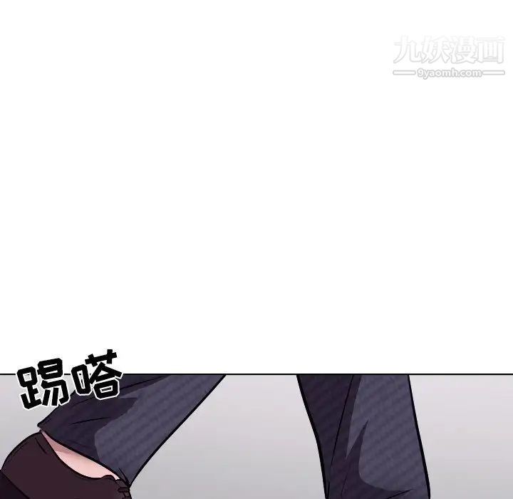 歧途第6话