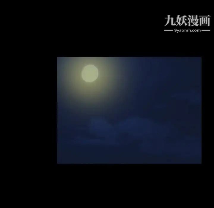 歧途第6话