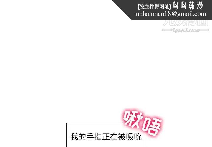 歧途第7话