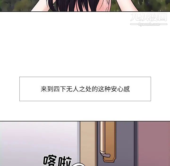 歧途第7话