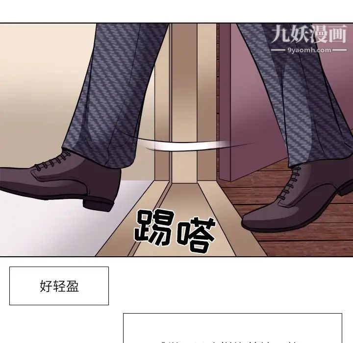歧途第7话