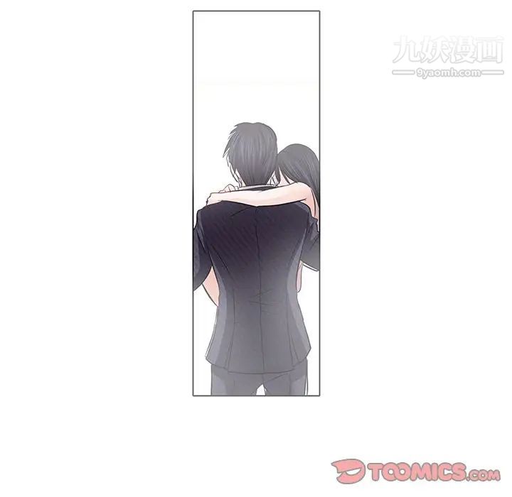 歧途第7话