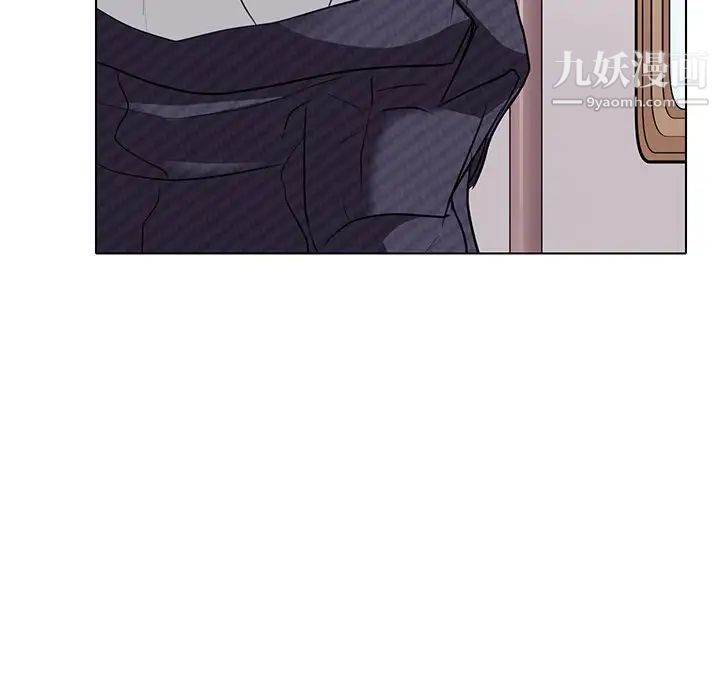 歧途第7话