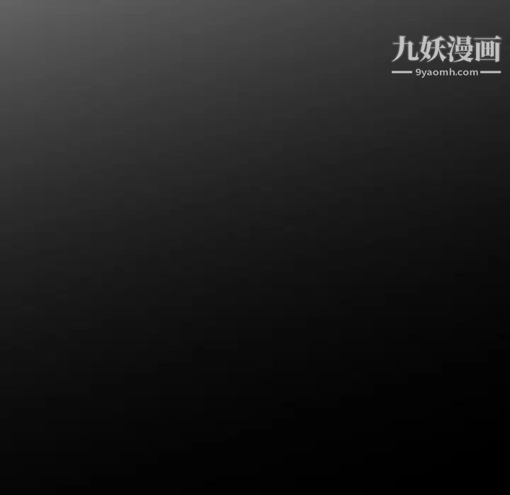 歧途第7话