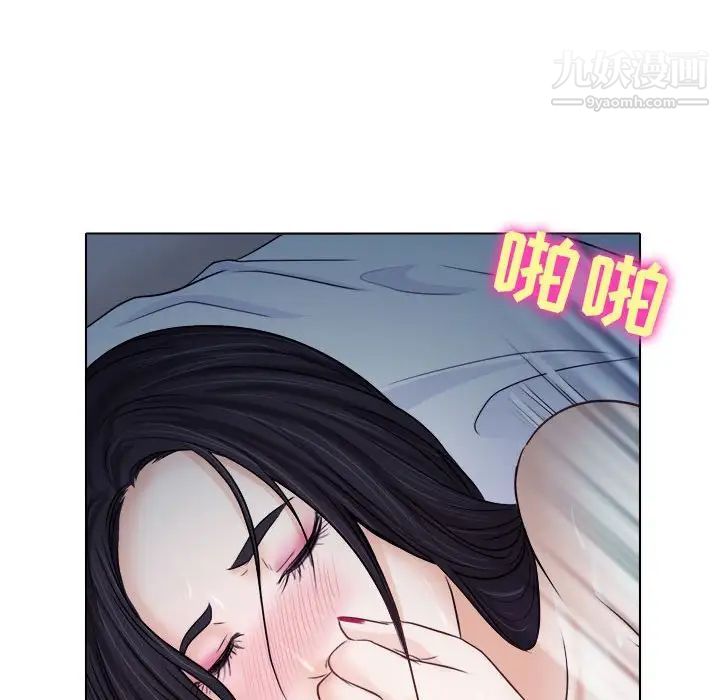 歧途第8话