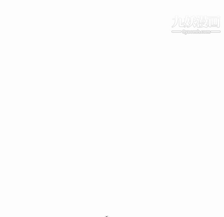 歧途第9话