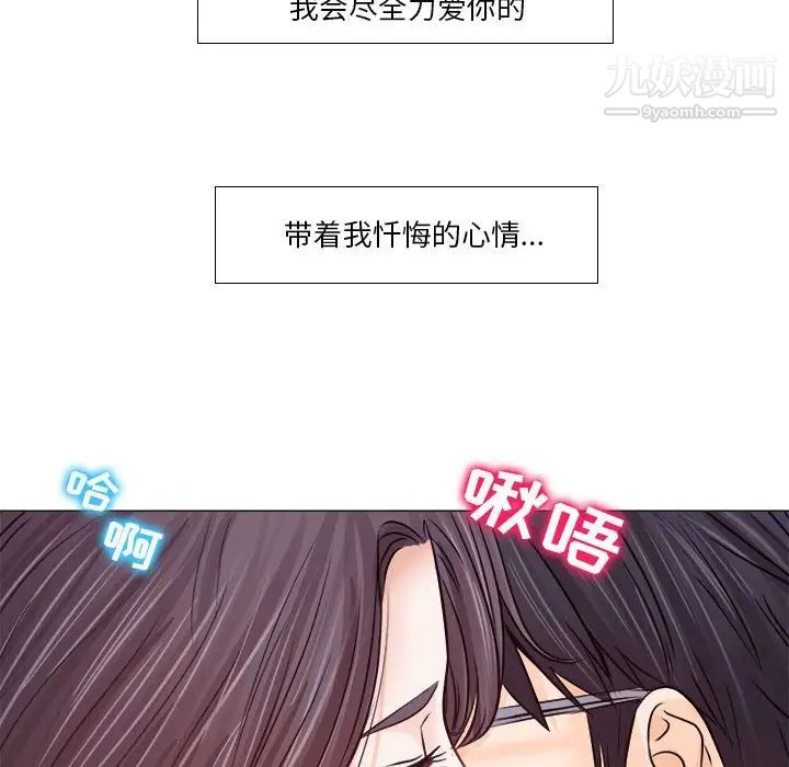 歧途第10话