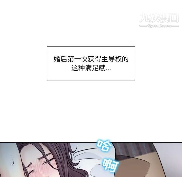 歧途第10话