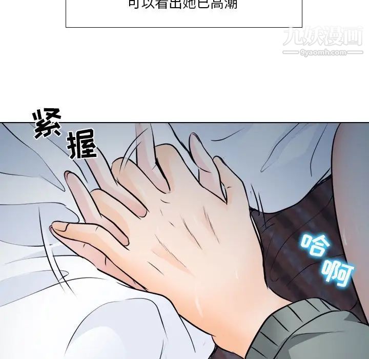 歧途第10话