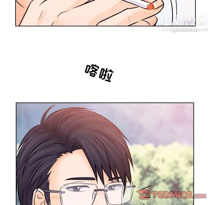 歧途第10话