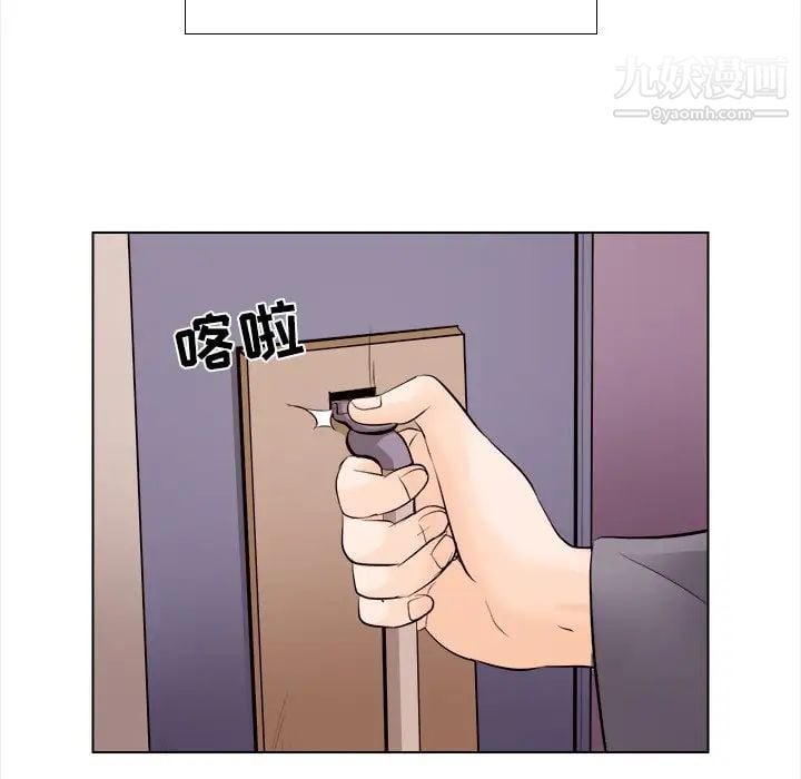 歧途第11话