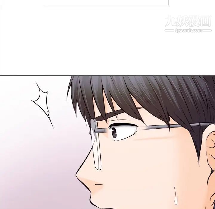 歧途第11话