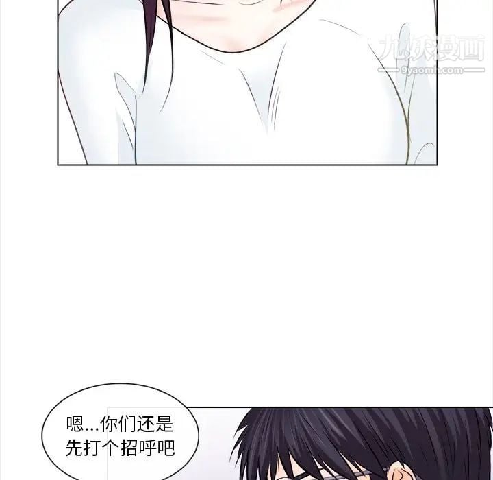 歧途第11话