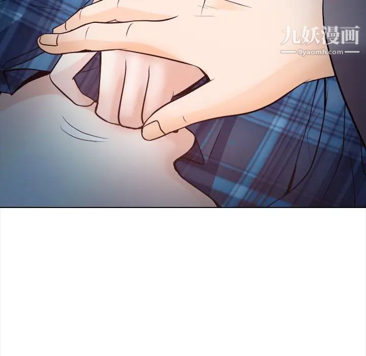 歧途第11话