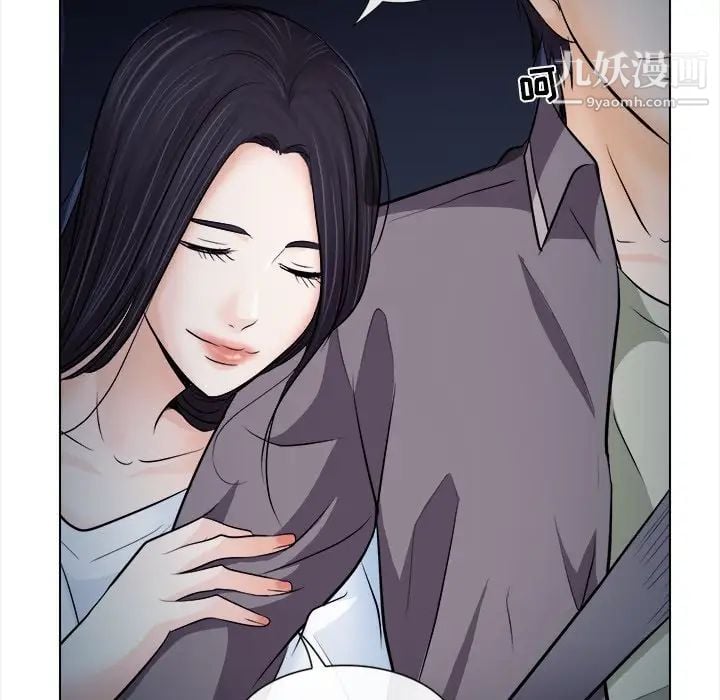 歧途第11话