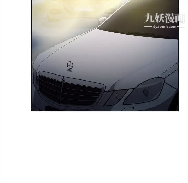 歧途第11话