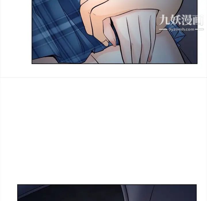歧途第11话