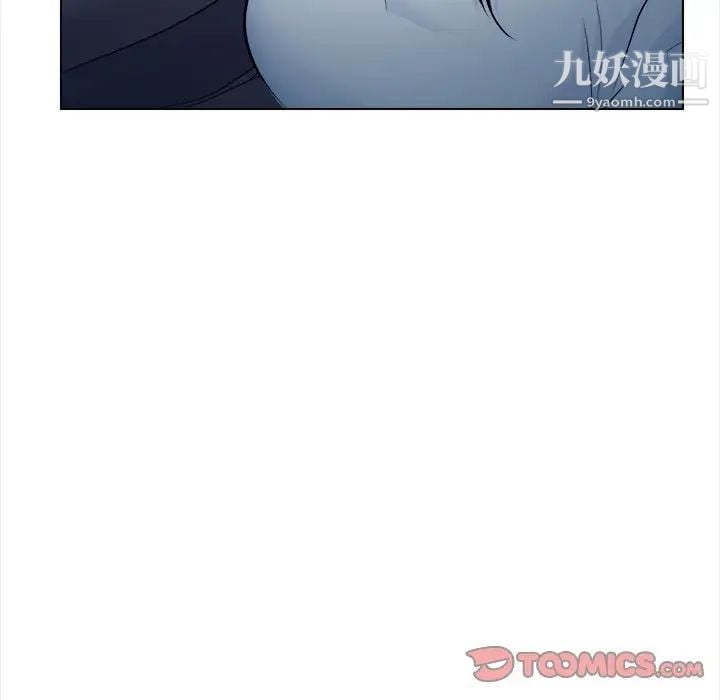 歧途第11话